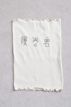 Load image into Gallery viewer, hara ma ki