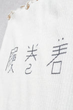 Load image into Gallery viewer, hara ma ki